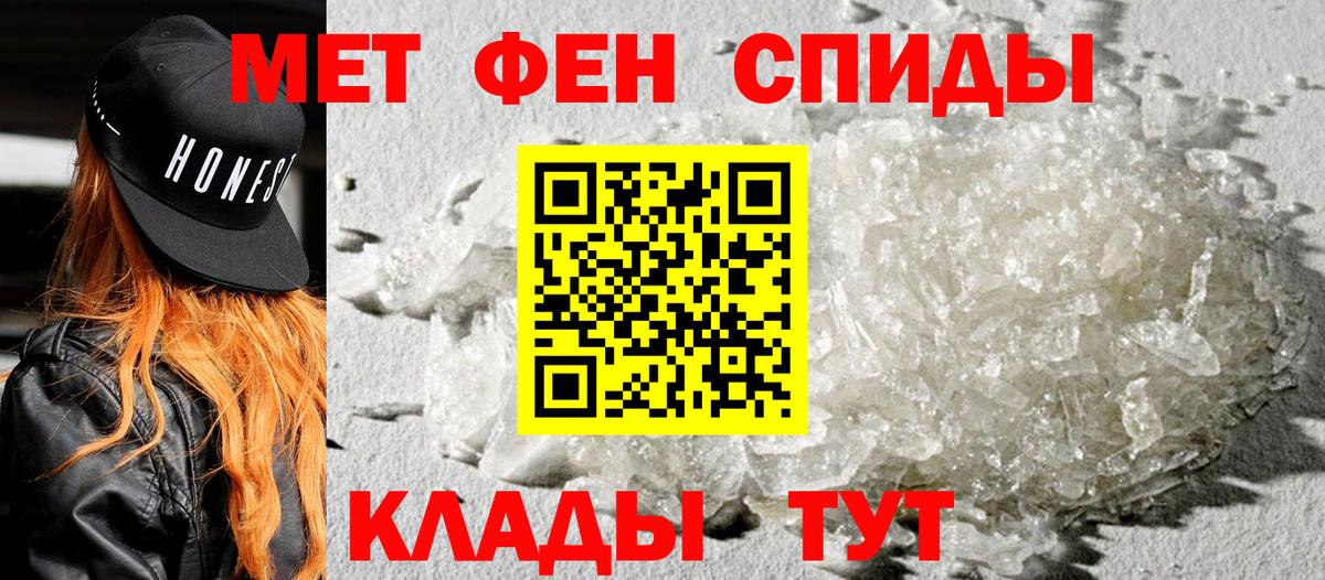 Амфетамин VHQ  Вход с VPN  АМФ  Серпухов 