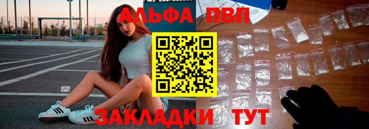 Alpha-PVP СК КРИС Серпухов
