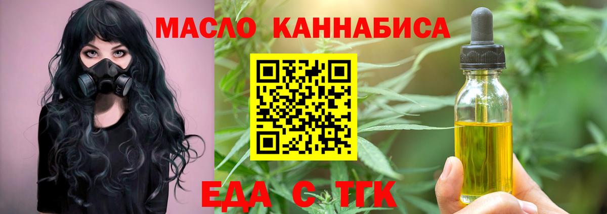 Canna-Cookies конопля  Вход с VPN  Серпухов 