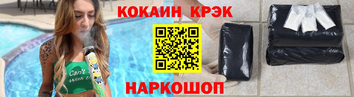 COCAIN Боливия  Вход с VPN  купить наркотики сайты  Серпухов  Cocaine Эквадор  КОКАИН 