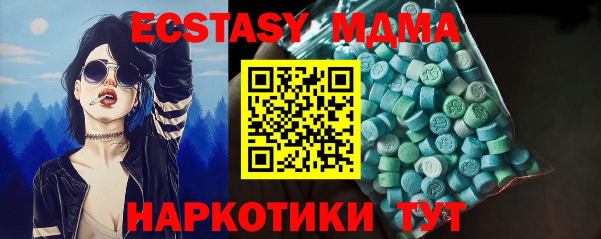 Экстази louis Vuitton  Вход с VPN  Ecstasy круглые  ЭКСТАЗИ  Серпухов 
