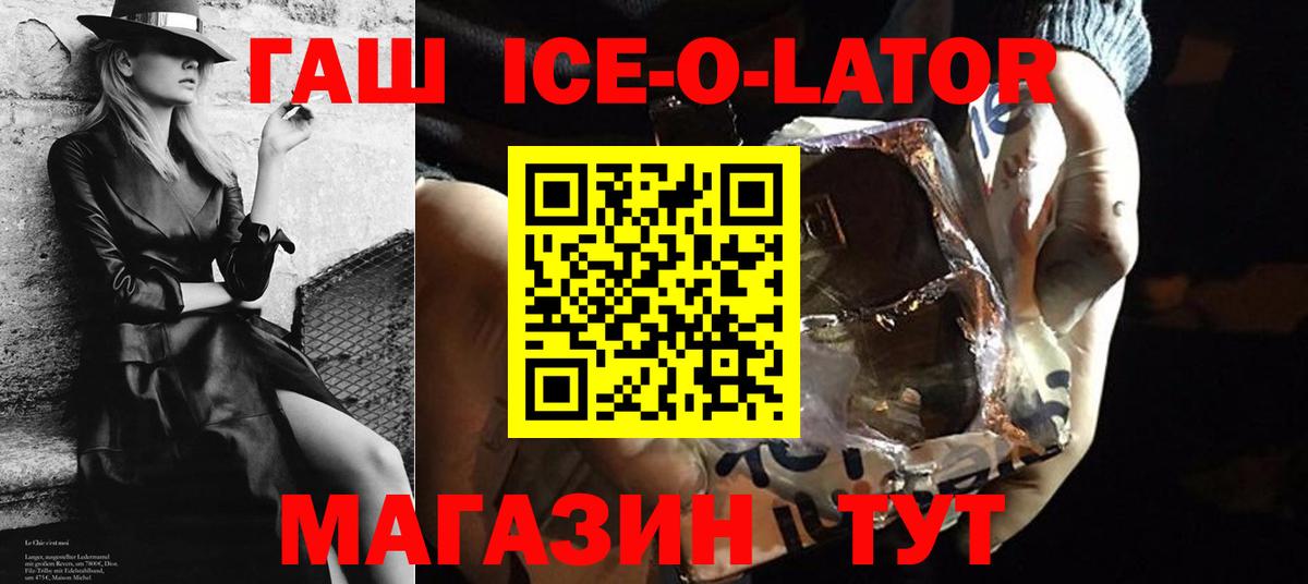 ГАШИШ hashish Серпухов