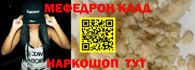 не бодяженный Анапа
