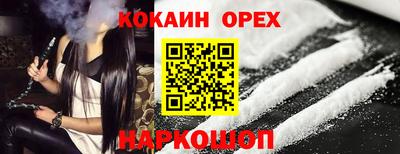 прущая мука Янаул
