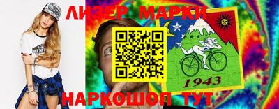 прущая мука Янаул