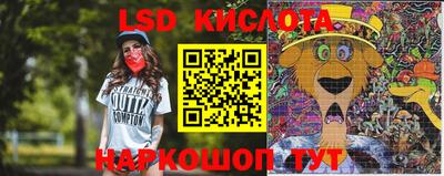 экстази Ярославль