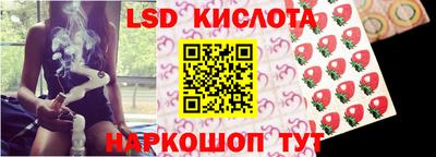 экстази Ярославль