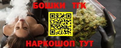 прущая мука Янаул