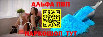 прущая мука Янаул