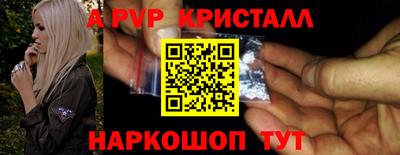 прущая мука Янаул