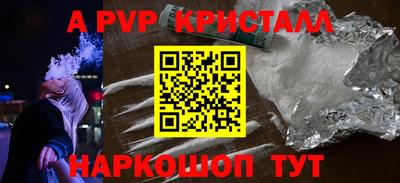 скорость mdpv Ярцево