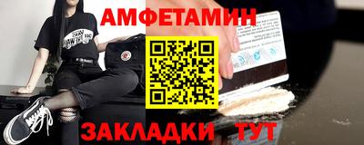 а пвп мука Ангарск