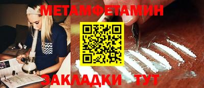 прущая мука Янаул