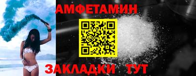 прущая мука Янаул