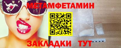 а пвп мука Ангарск
