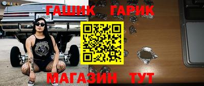 прущая мука Янаул