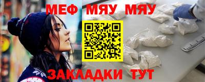 скорость mdpv Ярцево