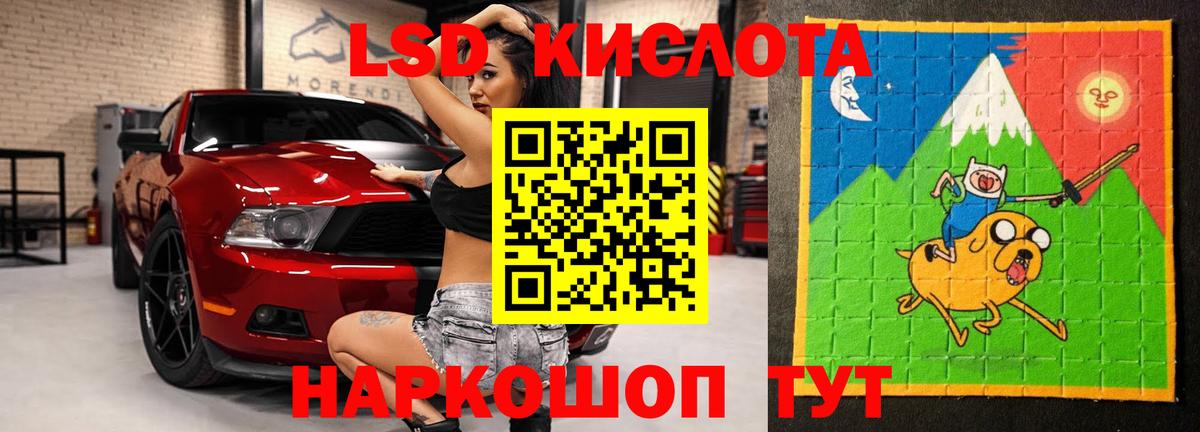 Серпухов  Лсд 25 экстази кислота  Вход с VPN 