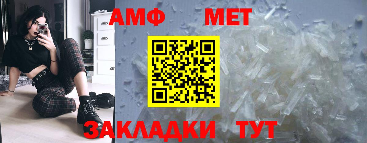 Серпухов  Метамфетамин Methamphetamine  Метамфетамин Methamphetamine  Вход с VPN 