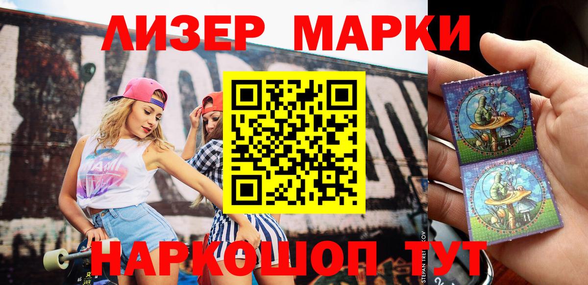 Марки N-bome  Марки 25I-NBOMe 1,8мг  Вход с VPN  Марки 25I-NBOMe 1,8мг  Серпухов 