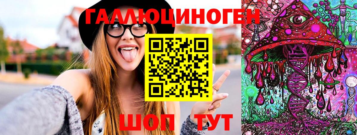 Серпухов  Псилоцибиновые грибы прущие грибы  Вход с VPN 