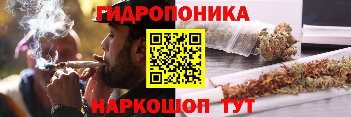 Марихуана Ganja  Бошки марихуана конопля  Бошки Шишки ГИДРОПОН  Вход с VPN  Серпухов 