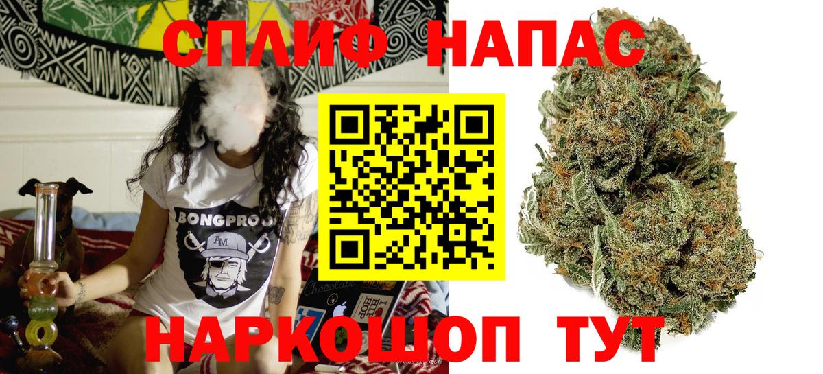 Марихуана индика Серпухов